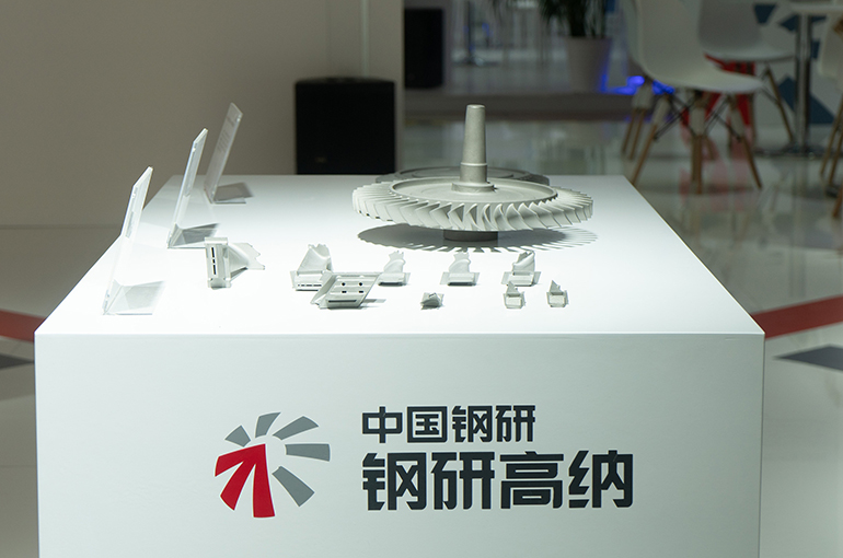 China's Gaona Aero to Build Saudi Petrochem Gear Plant