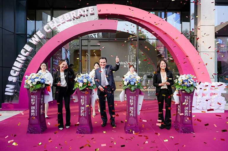 AstraZeneca Opens New Global R&D Center in Beijing