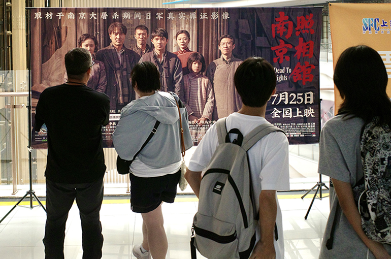 China Film, Producer of Hit Nanjing Massacre Film, Posts 15-Fold Jump in Third-Quarter Profit