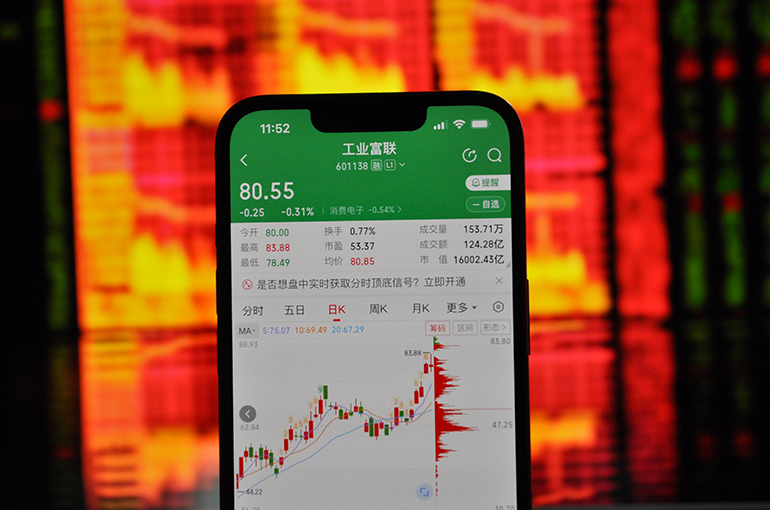 Foxconn Industrial’s Shares Hit Record High After AI-Driven Earnings Surge