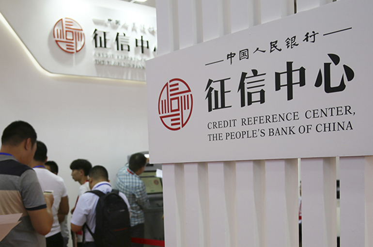 China to Offer One-Off Personal Credit Reset for Small Post-Covid Defaults