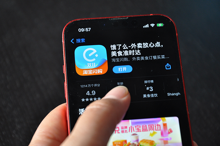 Ele.me App Update Prompts Talk of Alibaba Merging Food Delivery and Instant Retail Ops