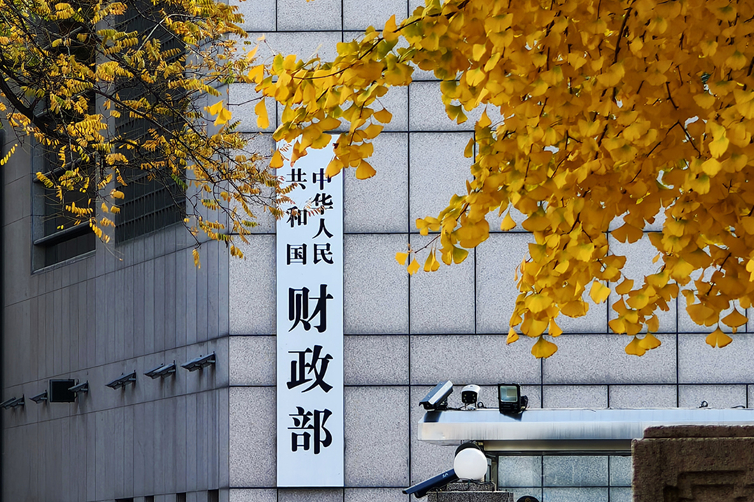 China’s Finance Ministry Sets Up Debt Unit to Keep Closer Eye on Gov’t Borrowing