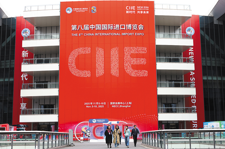 [CIIE] CIIE Shines Spotlight on New Trade Drivers as Chinese Exporters Seek Growth, Cutting Risk