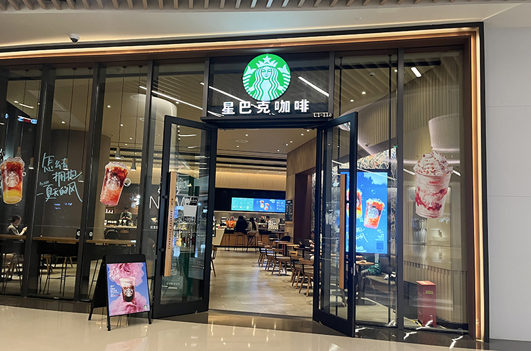 Starbucks' Prospects Brighten in China After Selling Stake to Boyu Capital, Industry Insiders Say