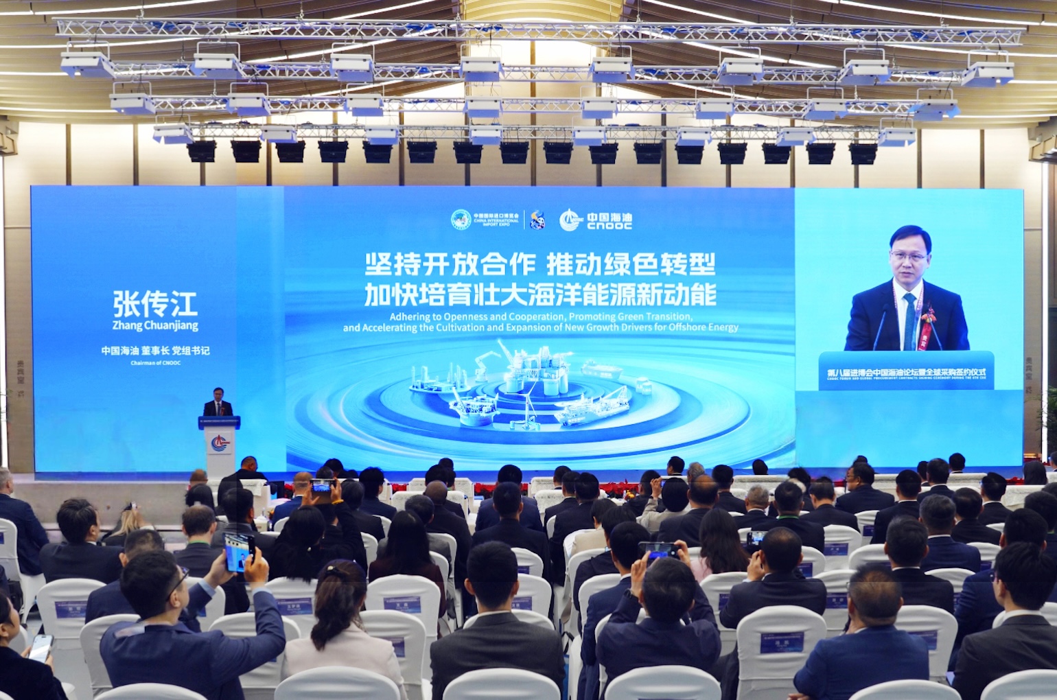 [CIIE] China's 'Big Three' Oil Giants Ink USD71.4 Billion of Deals at Eighth CIIE