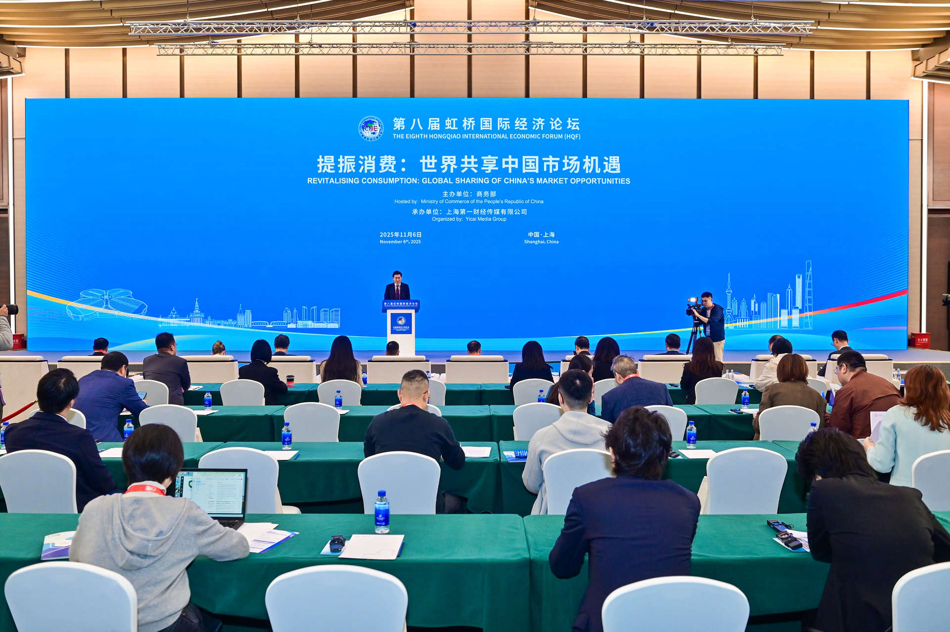 [CIIE] AI, Services, and Consumption to Shape China’s Next Growth Cycle, Experts at Hongqiao Sub-Forum Say