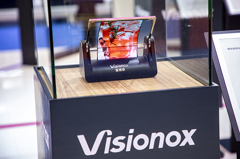 Visionox Soars by Limit After Hefei Gov’t Investment Arm Agrees to Take Over Troubled OLED Maker