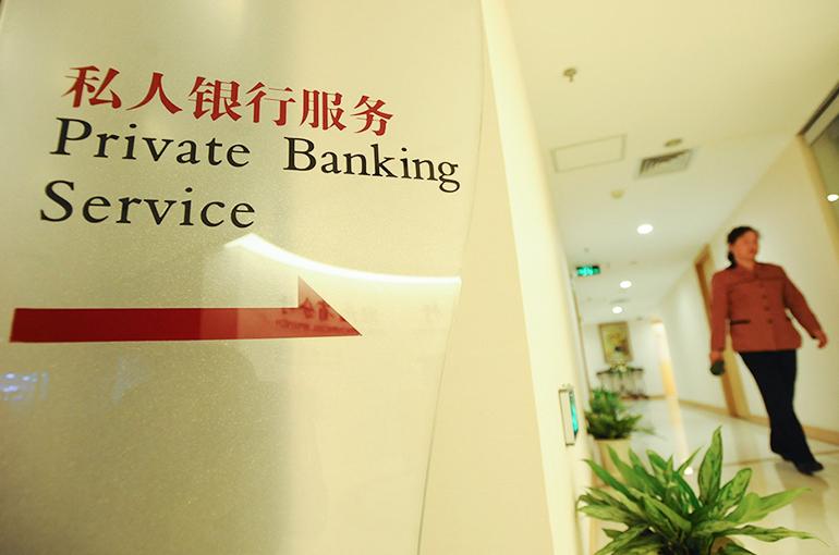 Chinese Banks Log Double-Digit Growth in Private Client Numbers in First Nine Months
