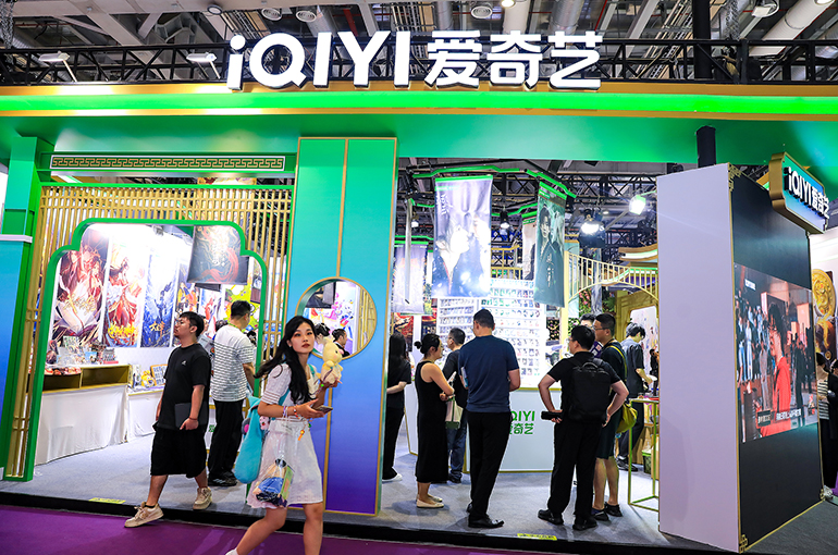 China’s iQiyi Hands 11 Awards for First AI Short Film Creation Competition