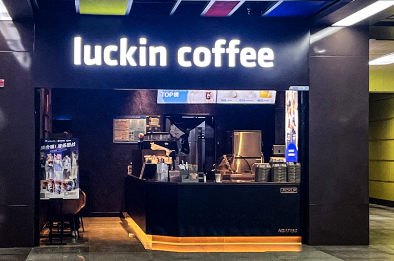 Luckin Coffee's Third-Quarter Profit Drops 2.7% as Delivery Costs Surge