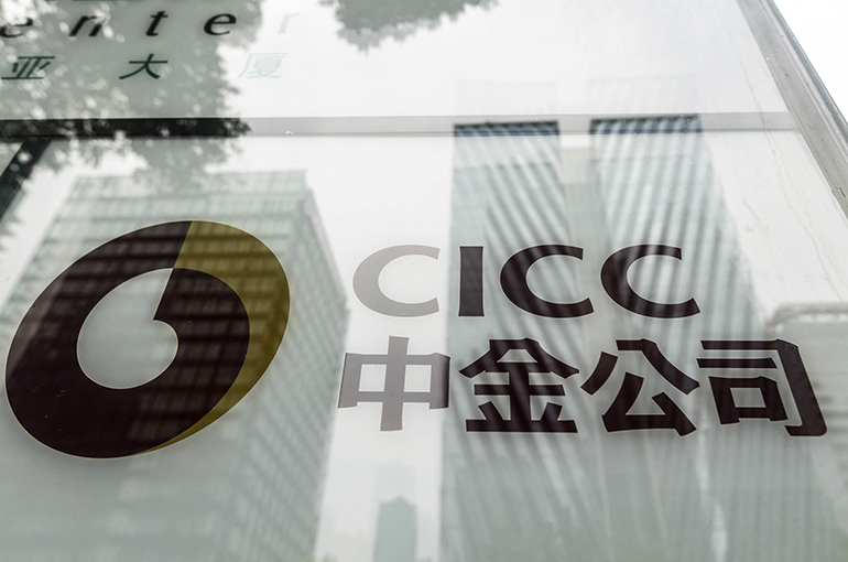 Chinese Brokerage Giant CICC to Merge With Smaller Rivals Dongxing Securities, Cinda Securities