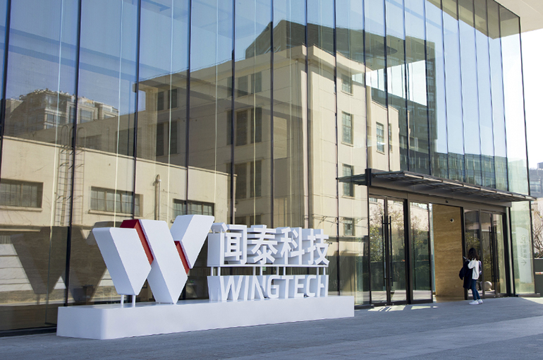 Wingtech Hasn’t Fully Regained Control of Nexperia Despite Dutch Gov’t Lifting Order, Chinese Firm Says