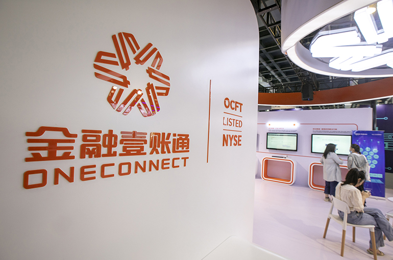 Ping An’s Loss-Making Fintech Unit OneConnect to Go Private Six Years After IPO