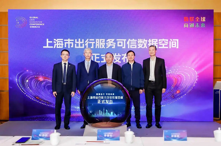 Shanghai Launches China’s First Reliable Transport and Mobility Data Space