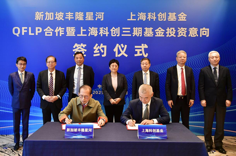 Singapore's Hong Leong to Invest USD71 Million in Shanghai Tech Sector