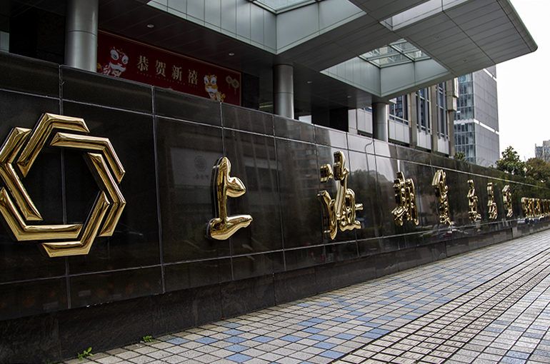 SHFE Ranks Second in Asia-Pacific Commodity Sector in First Global Futures Exchange Index