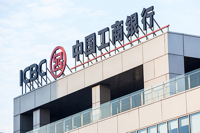 China's ICBC Gets Global Systematically Important Bank Upgrade
