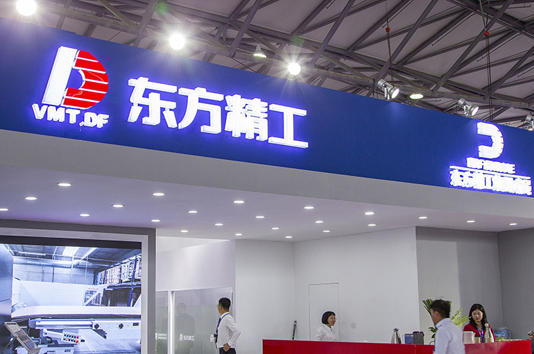 China’s Dongfang Gains by Limit on USD897 Million Sale of Overseas Corrugated Paper Equipment Units