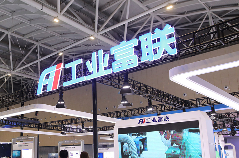 Foxconn Industrial Gains on Plan to Invest USD283 Million in China’s AI Computing Power Industry