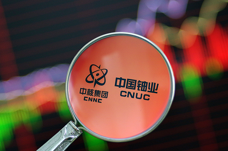 National Uranium's Shares Surge on Trading Debut of China's First Natural Uranium Stock