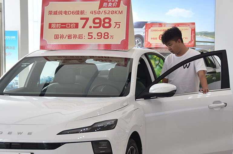 Chinese Carmakers’ Execs Warn About Sluggish Year-End Sales as Policies Expire