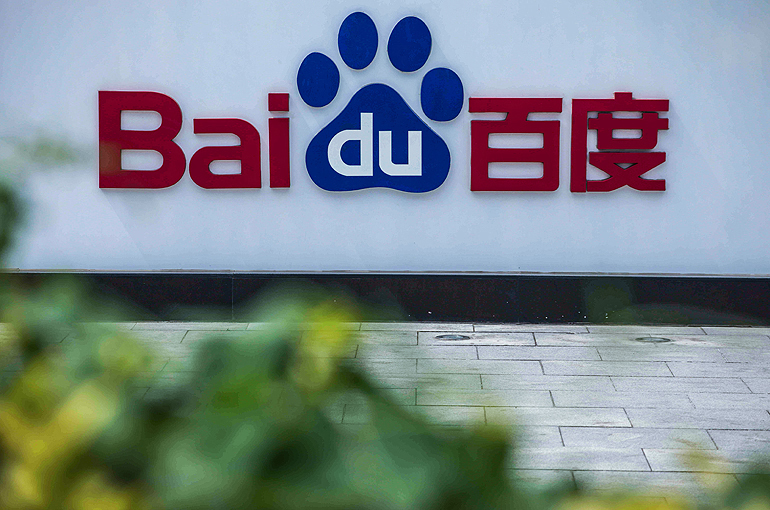 Baidu Gains After Chinese Internet Giant Confirms It Is Mulling AI Chip Unit IPO