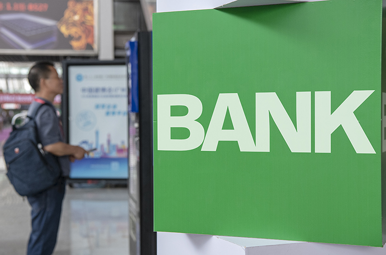 Small Bank Mergers, Closures Almost Double in China This Year