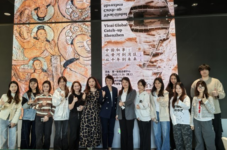 Yicai Hosts Greater Bay Area Salon to Discuss Culture and Business Fusion