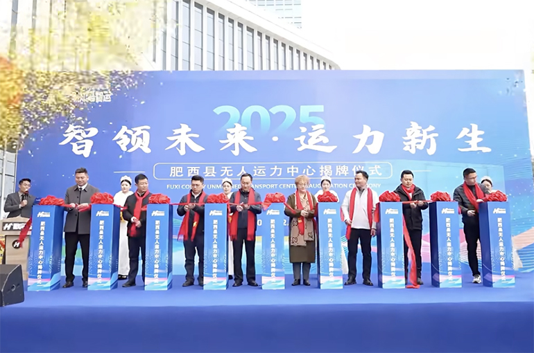 Hefei Launches China’s First Fully Automated Logistics Transport Hub