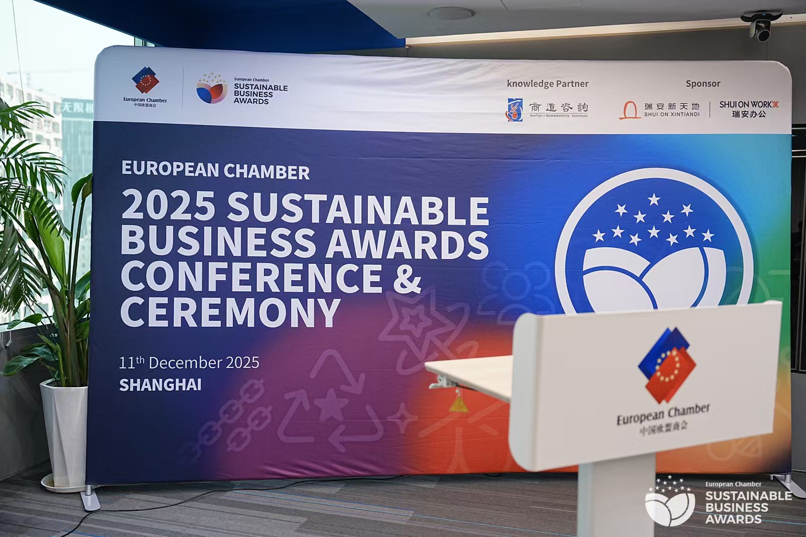 EU Chamber Sees Record Entries for China Sustainable Business Awards