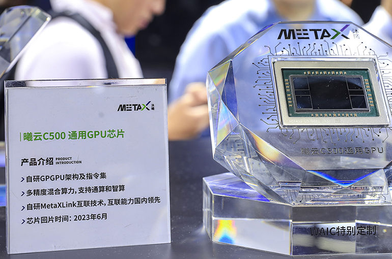 Chinese AI Chipmaker MetaX Skyrockets in Shanghai Stock Market Debut