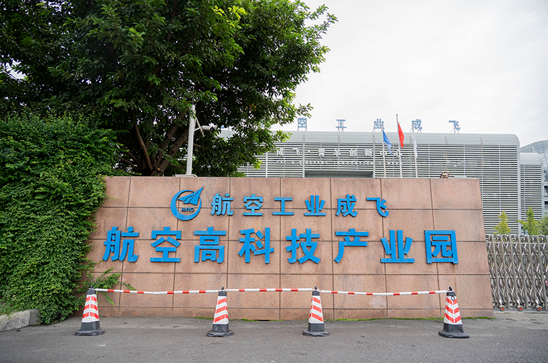 China’s AVIC Chengfei Soars on Plan to Build Cargo Space Shuttle Assembly Base in Chengdu