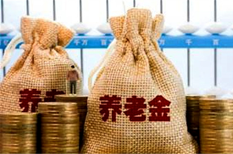 China Reaffirms Plans to Increase Basic Pension