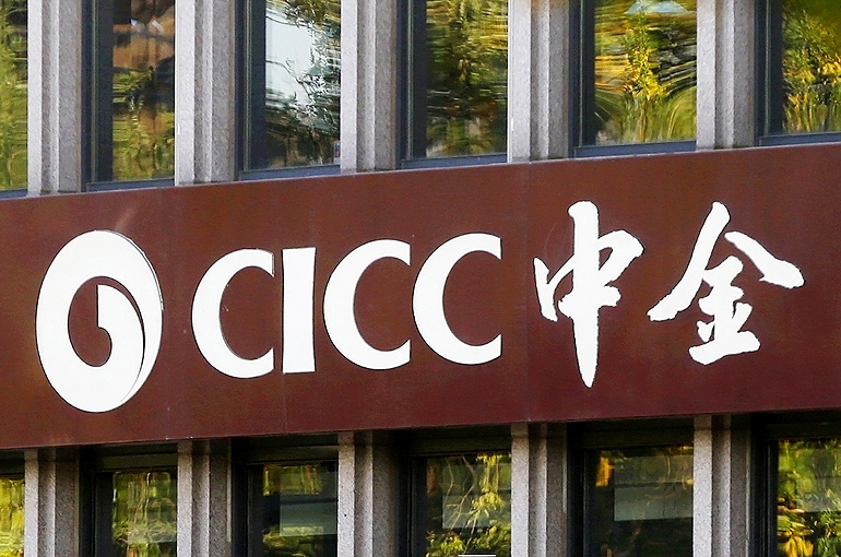 CICC Unveils Share-Swap Plan to Acquire Smaller Chinese Brokers Dongxing and Cinda