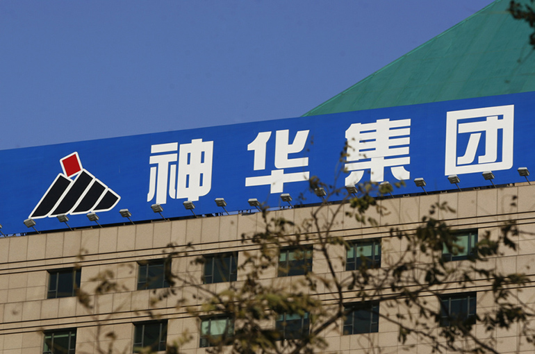 Shenhua Energy Plans USD19 Billion Acquisition in China’s Largest-Ever Energy Sector Deal