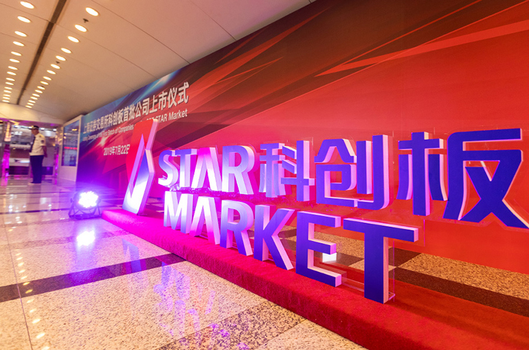 China’s Star Market Index Surges Over 48% Since January Debut as Investors Bet on Hard Tech