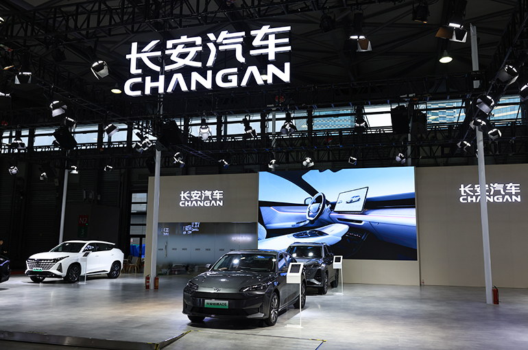 Changan Auto to Raise USD850 Million to Fund Chinese Carmaker's Smart NEV Projects