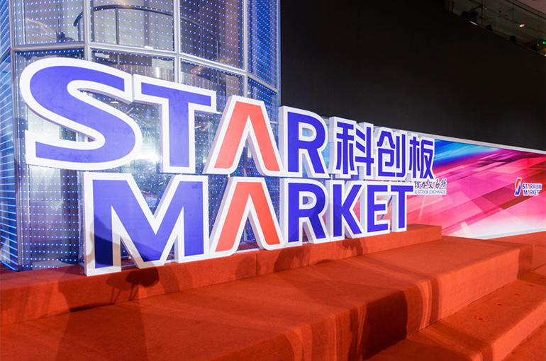 Shanghai’s Nasdaq-Style Star Market Welcomes 600th Listed Firm
