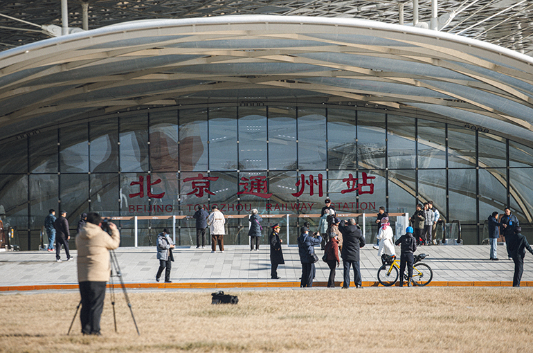 [In Photos] Beijing Opens New Rail Hub, Adding Links to Hebei Cities and Tianjin