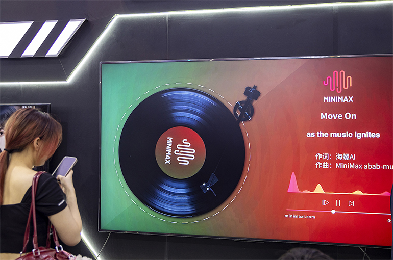 Chinese LLM Firm MiniMax Launches Hong Kong IPO, Targets Jan. 9 Debut