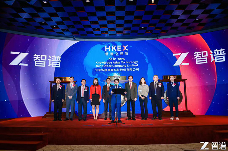 Zhipu AI Soars in Hong Kong Stock Market Debut as Chinese Startup Becomes World's First LLM Firm to Go Public