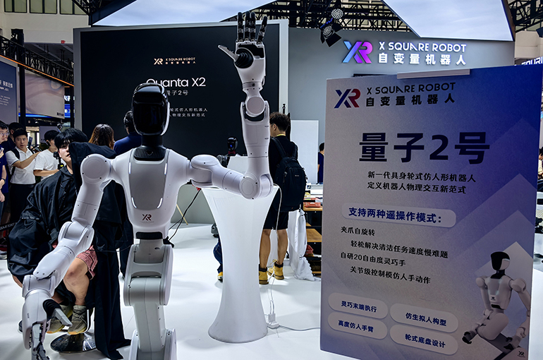 X Square Robot Raises USD143 Million in A++ Round Backed by ByteDance, Meituan, Alibaba