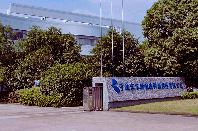 Ronbay Sinks After Chinese Battery Materials Firm Is Probed Over Misleading Transaction Statements