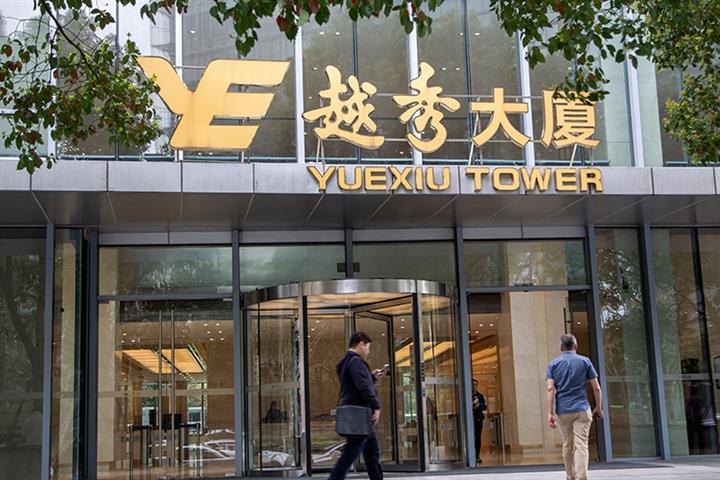 China’s Yuexiu Capital Soars on Plan to Cut Stake in Citic Securities, Invest in State-Owned Utilities Operator