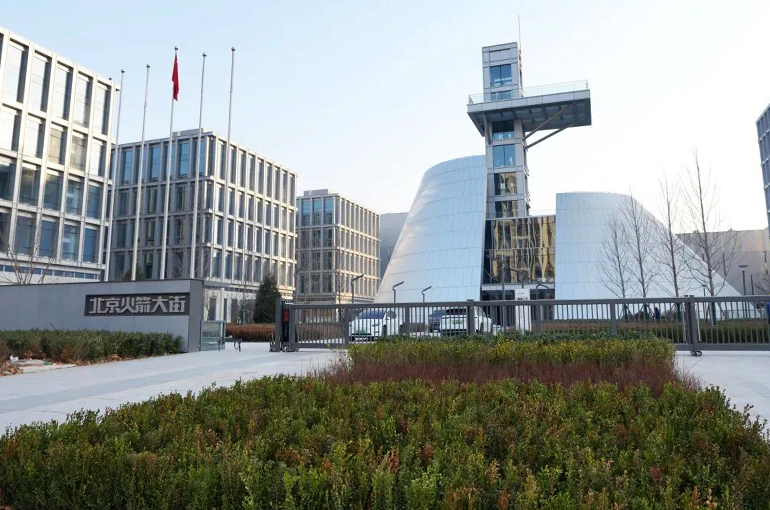 Beijing Puts China's First Commercial Aerospace Research and Production Hub Into Operation