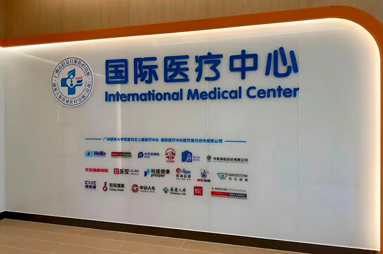 [Fact Check] Number of Foreign Medical Tourists to China Remains Small Despite the Buzz