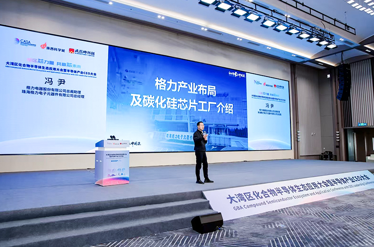 Gree Targets Energy Storage, Logistics Vehicles With New Silicon Carbide Chip Output