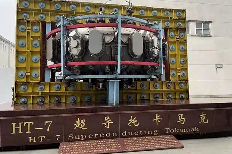 Hefei Emerges as Key Hub in China’s Nuclear Fusion Push