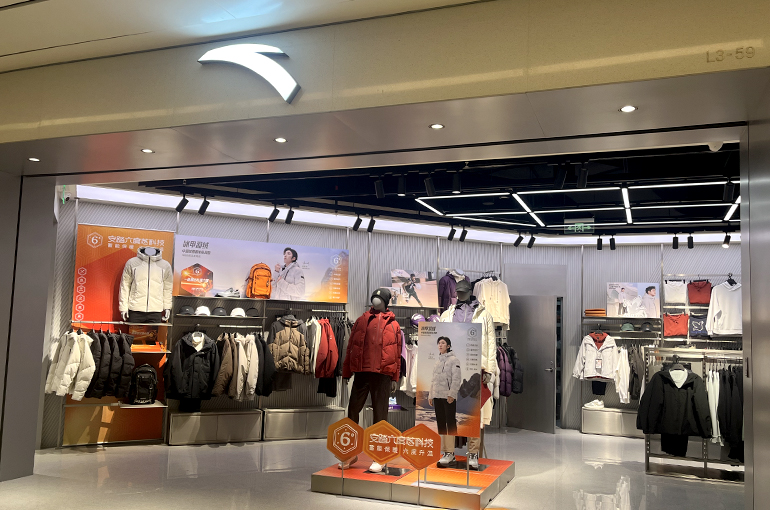 Anta Sports May Struggle to Repeat Previous Investment Successes With Puma, Analysts Say